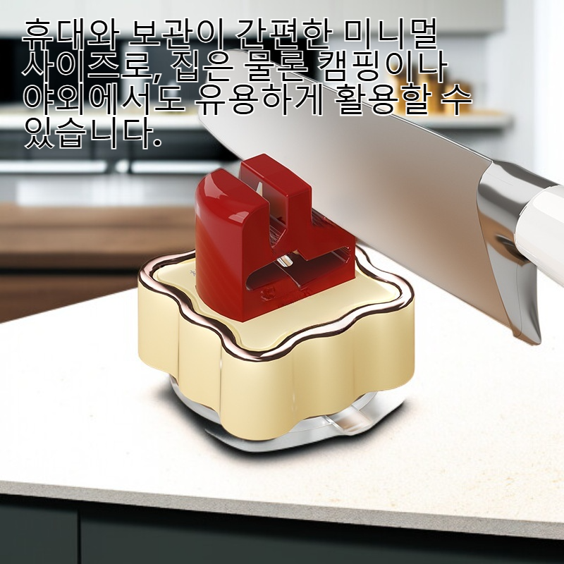 원터치 흡착 칼 연마기