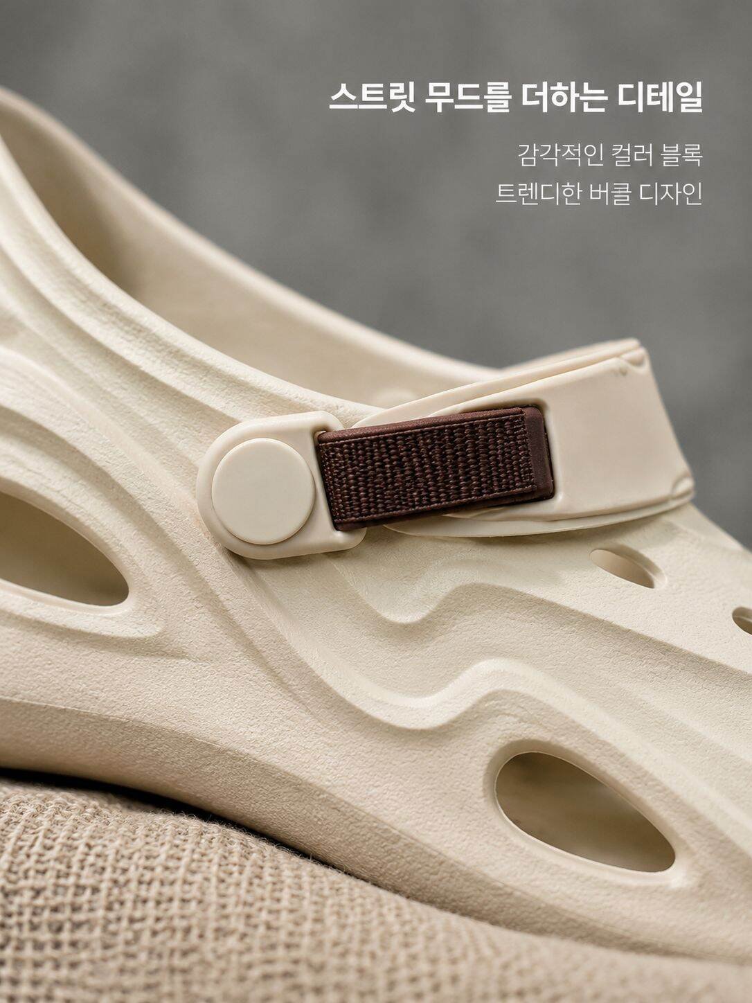 남성 크록스 스타일 두꺼운 밑창 샌들