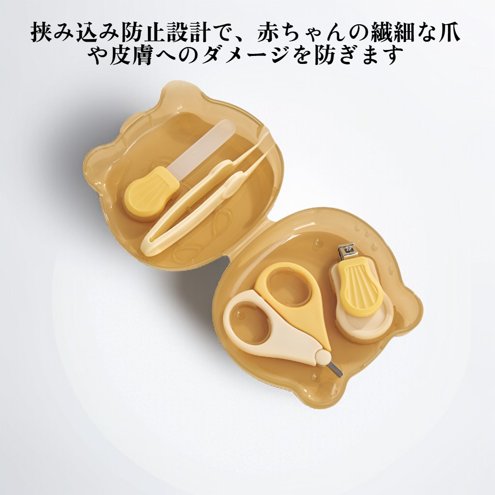 ベビー爪切りセット