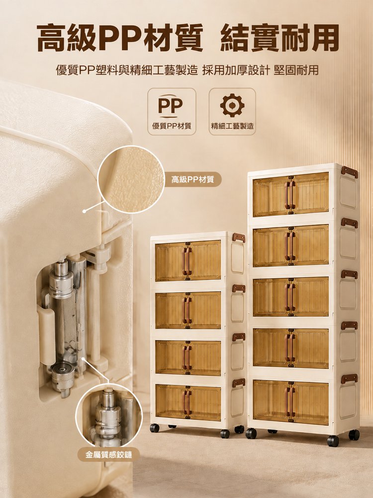 摺疊式免安裝收納櫃