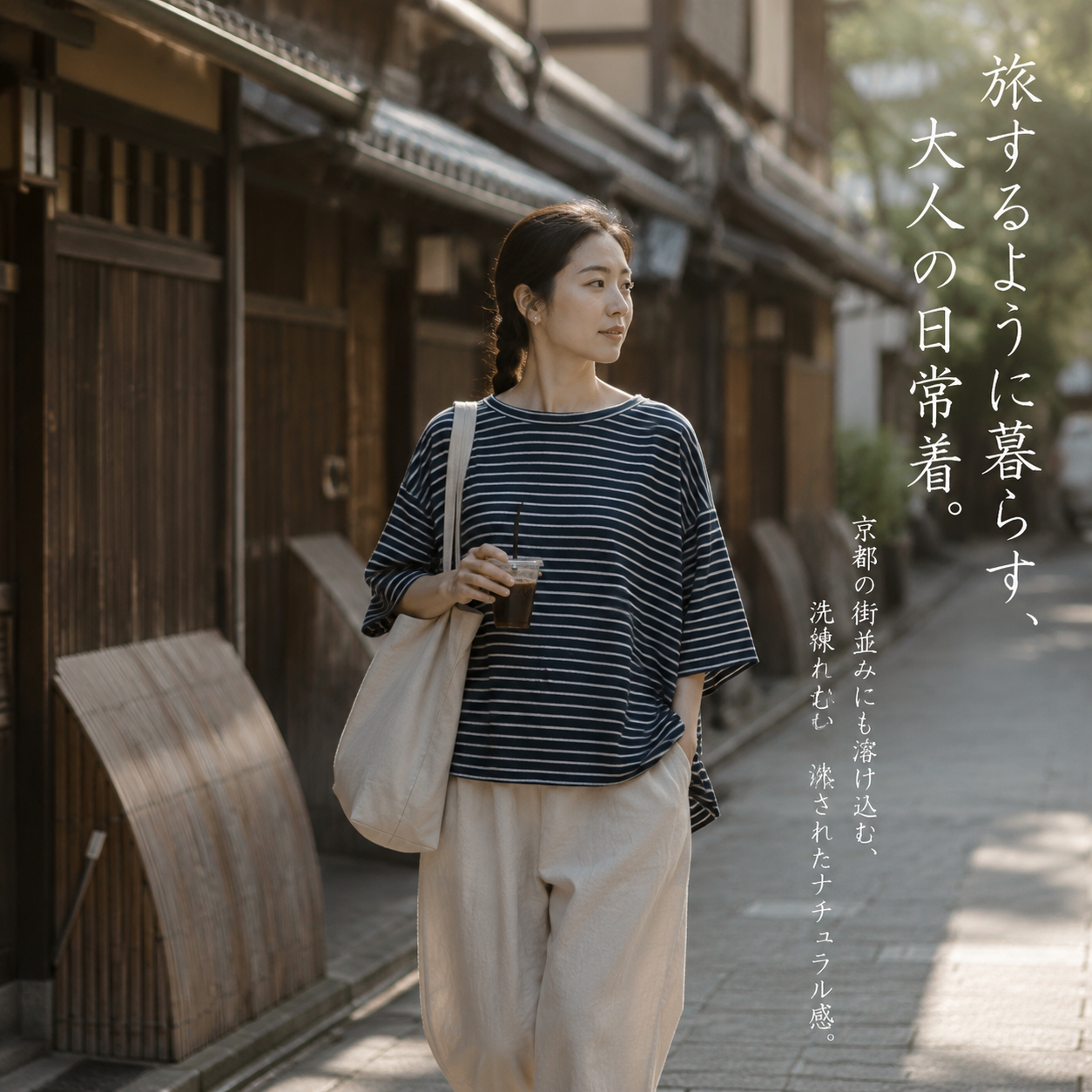 細見え通気性 日本風半袖Tシャツ
