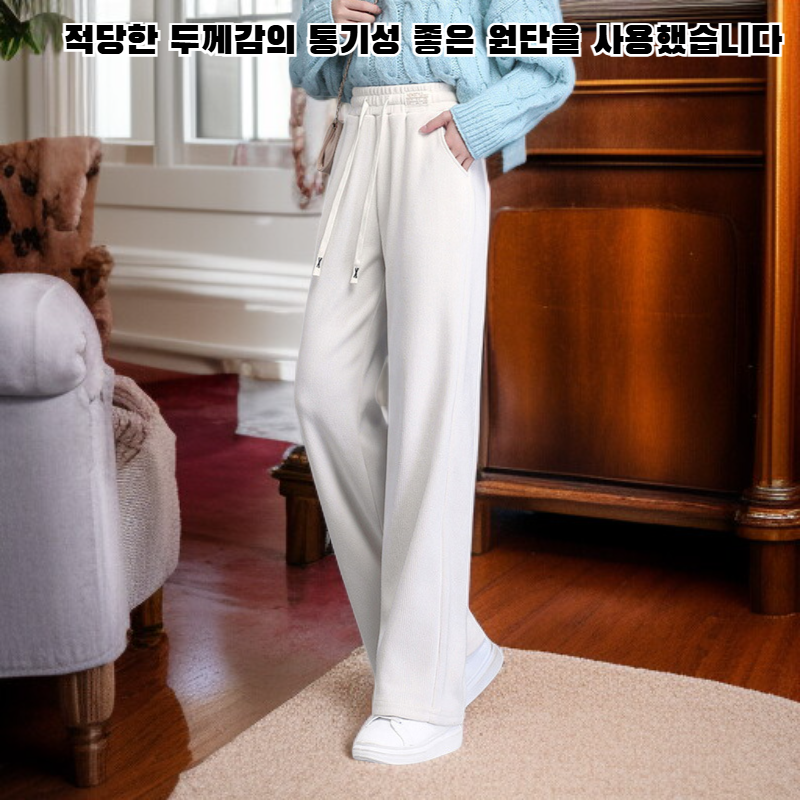 넉넉한 핏의 캐주얼 바지
