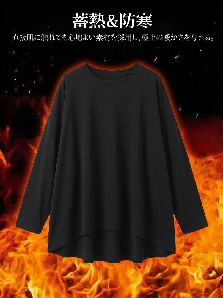 後ろドレープTブラウス