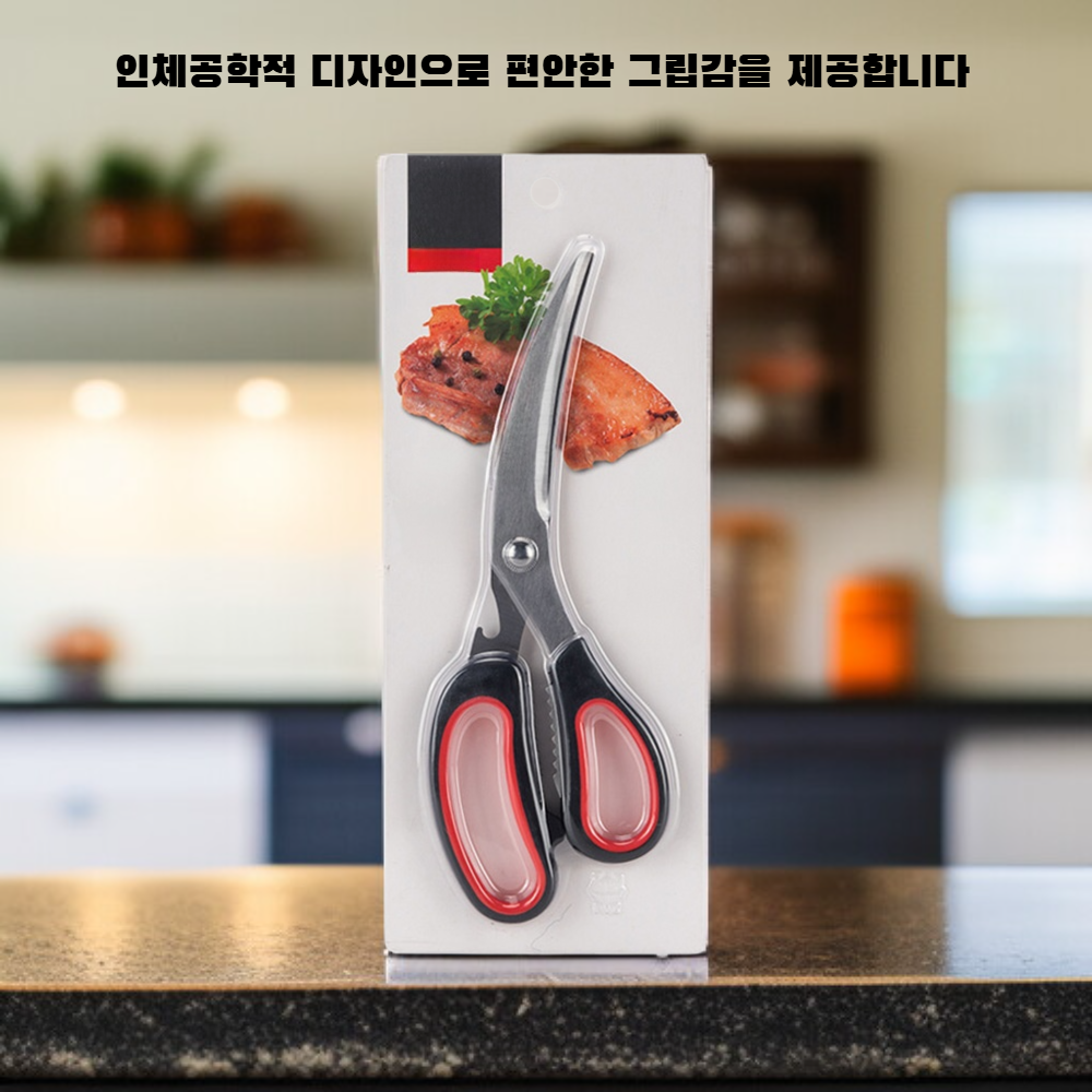 스테인리스 스틸 바비큐 가위