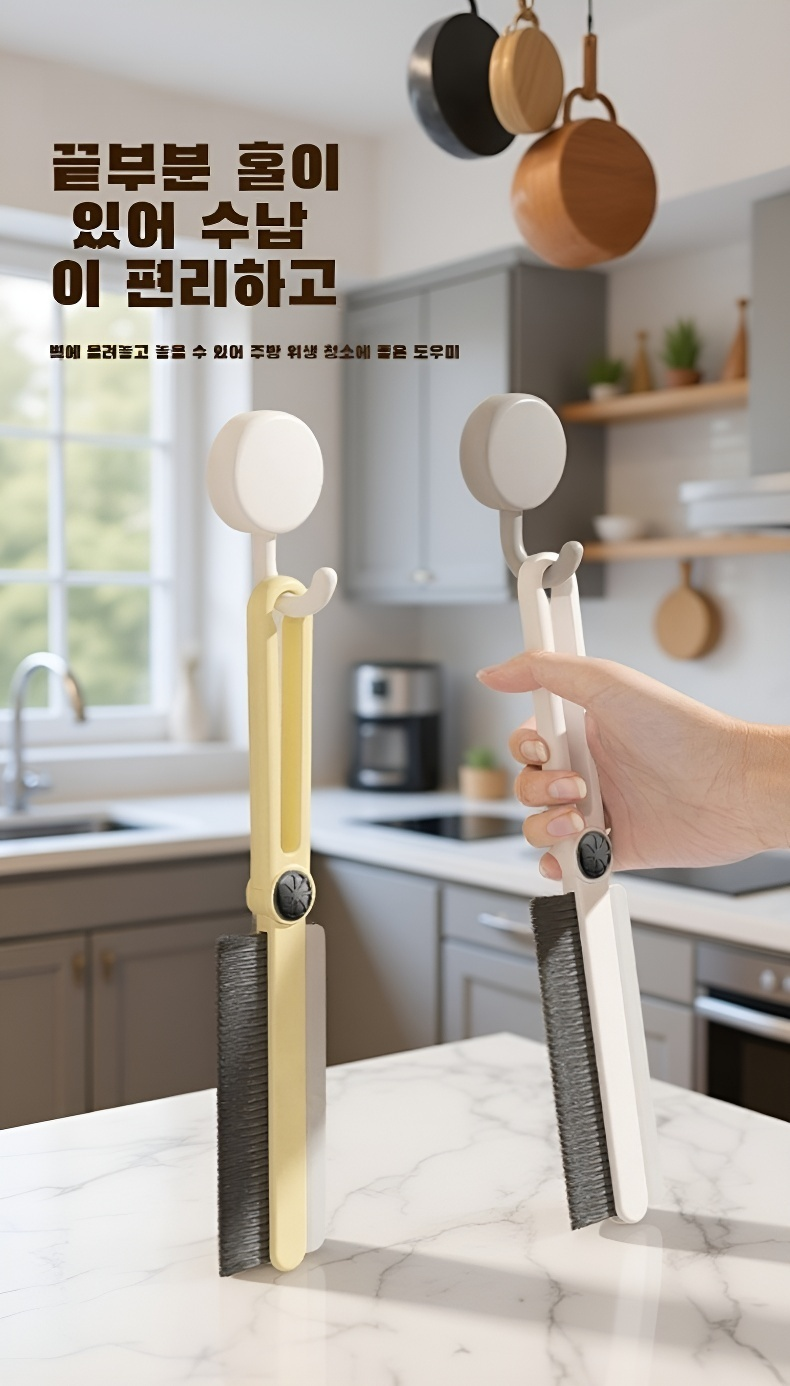 고급 소재로 만든 욕실 먼지솔
