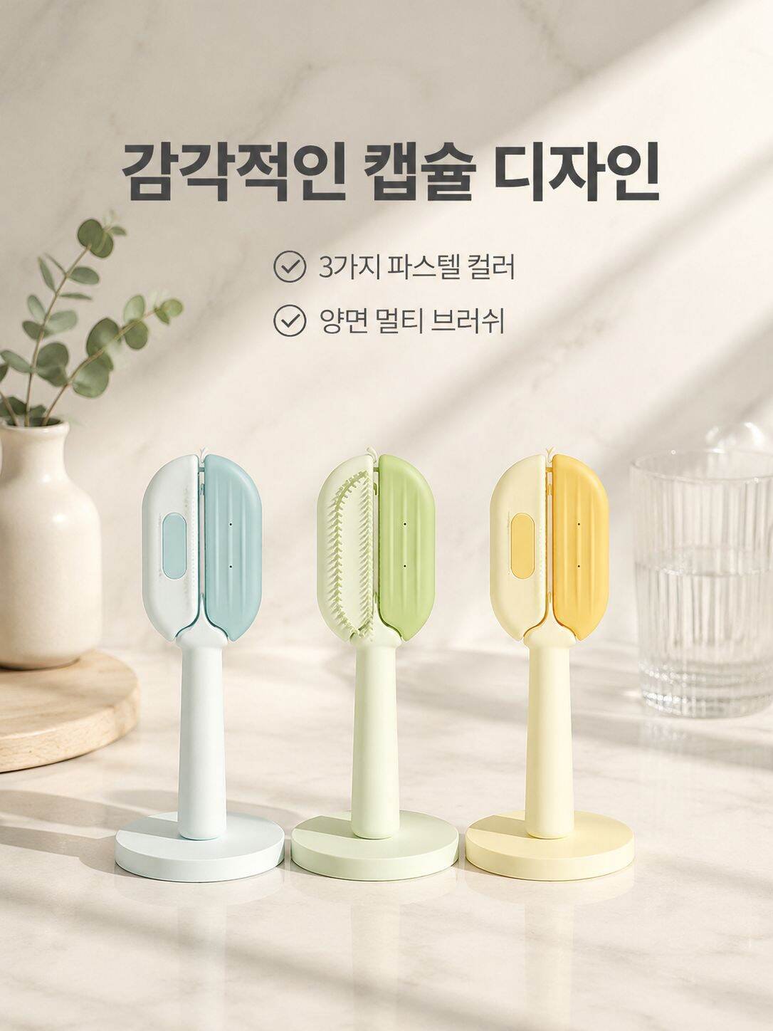 세척 가능한 애완견 털 제거 빗