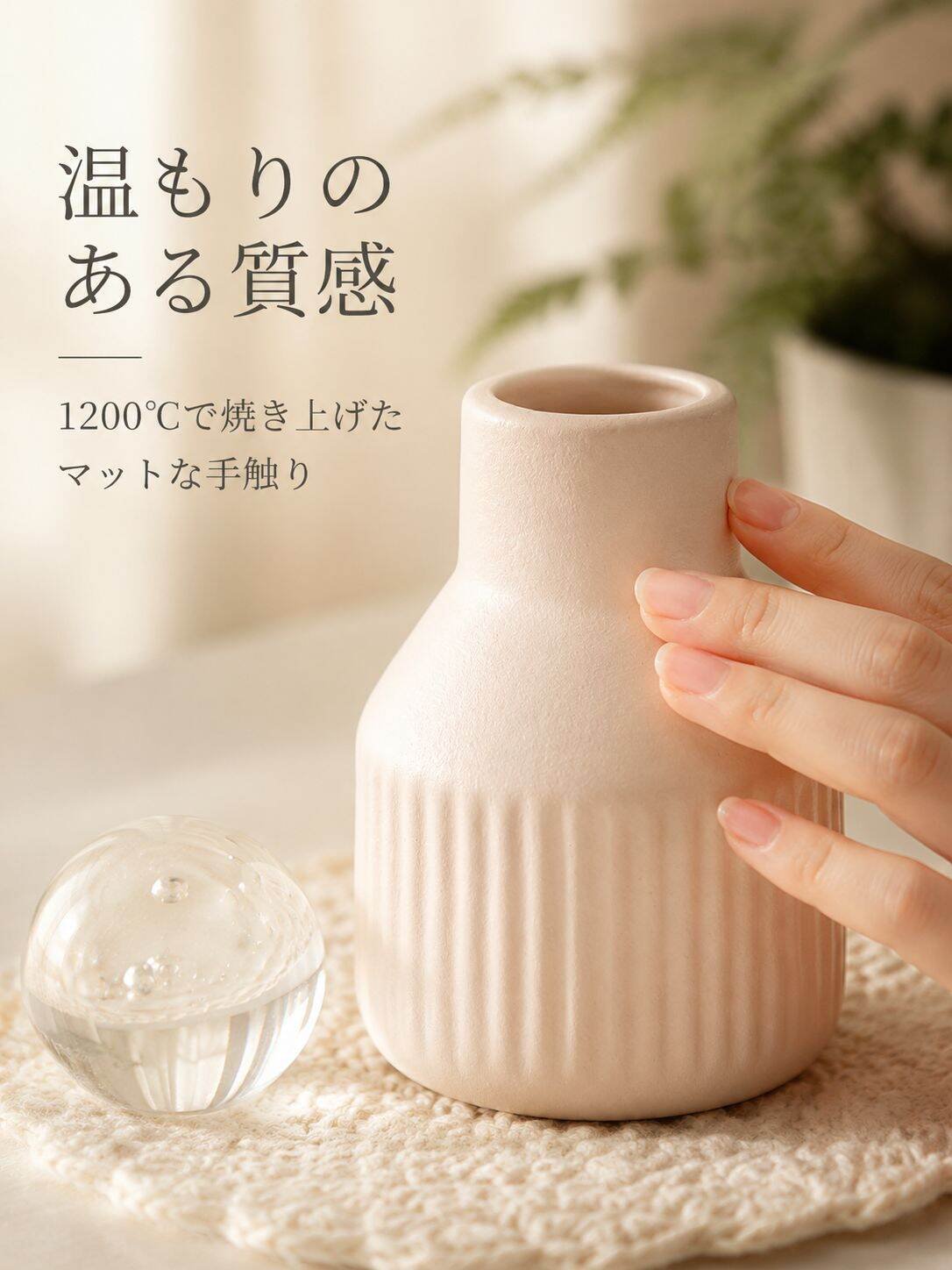 lp-detail-9-卖点展示3-高温烧结磨砂温润触感.jpg
