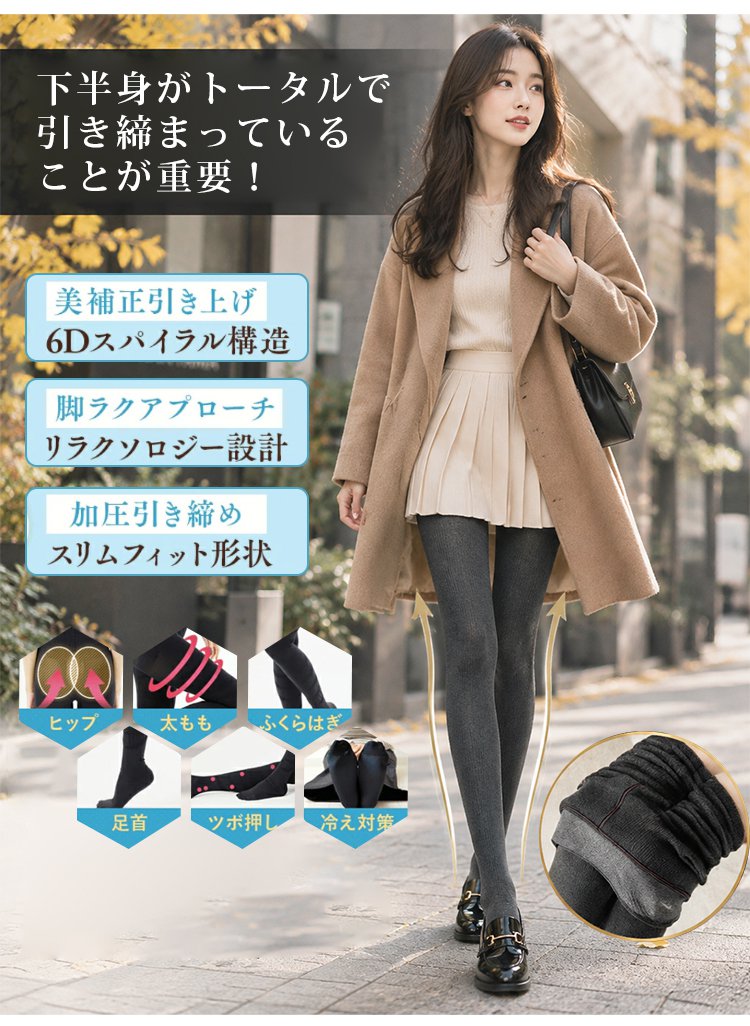 打底袜_08.jpg