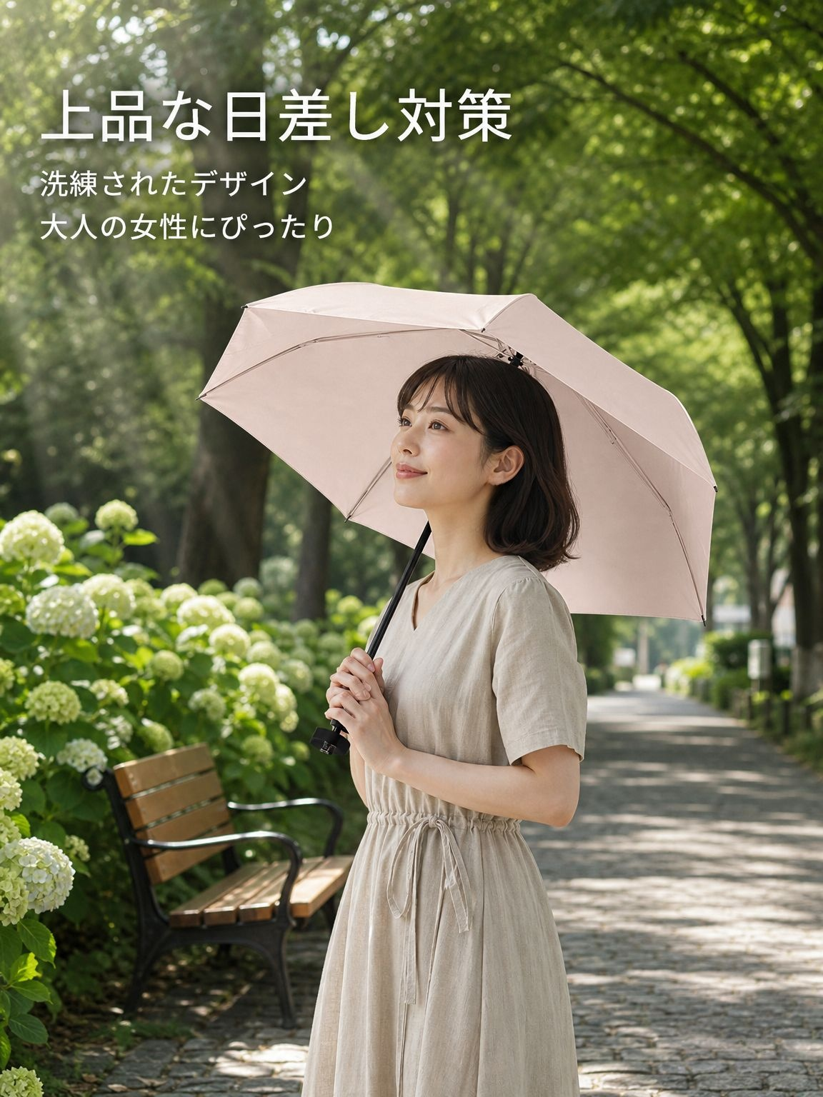 高級感のあるコンパクトミニアルミ骨日傘の全体画像