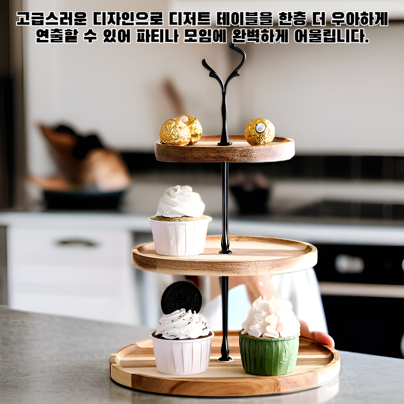 디저트 테이블 장식 트레이