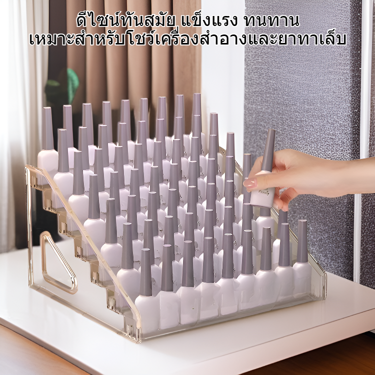 ชั้นวางเครื่องสำอางและยาทาเล็บในบ้านแบบหลายชั้นสำหรับจัดเก็บและโชว์