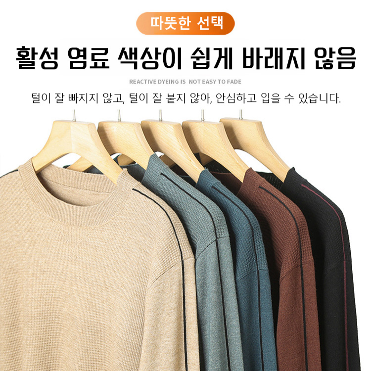 남성 와플 니트 맨투맨