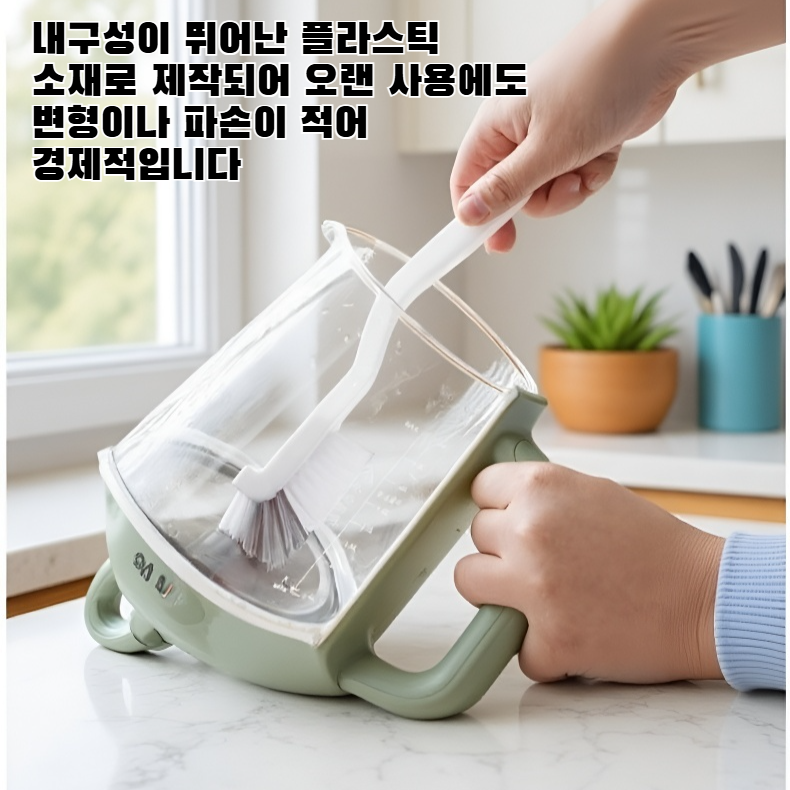 플라스틱 세척 브러시