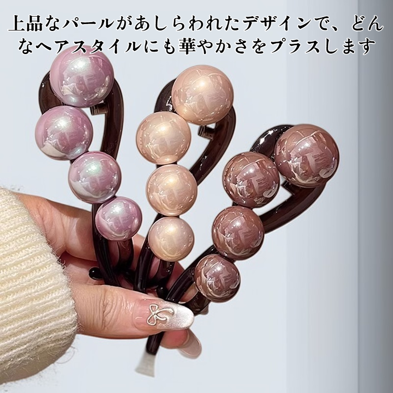 気質パールストレートヘアピン