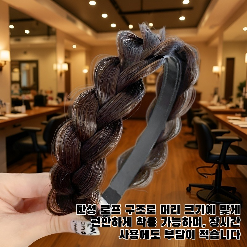 피쉬본 브레이드 가발, 브레이드 헤드밴드, 여성용 브레이드 헤어밴드, 탄성 로프