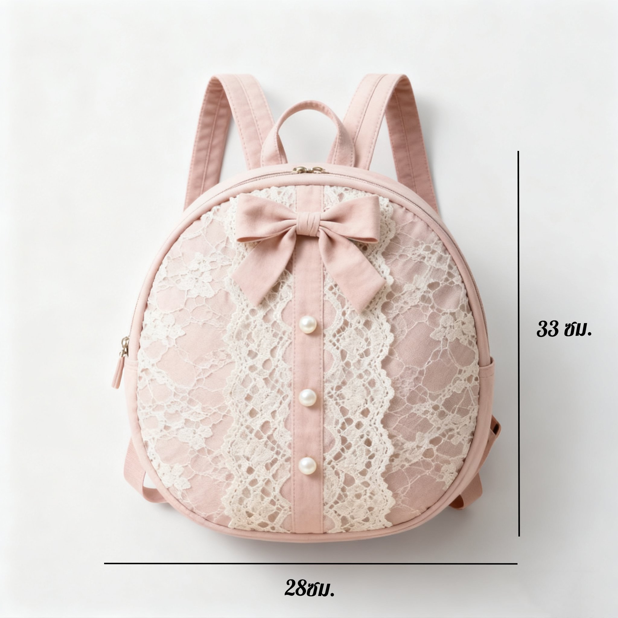 เป้สะพายหลังลายลูกไม้สีชมพู น่ารัก