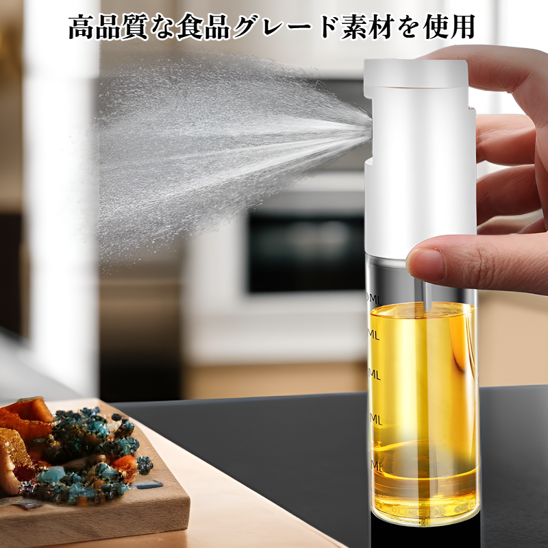 キッチン用食品グレードオイルスプレーボトル