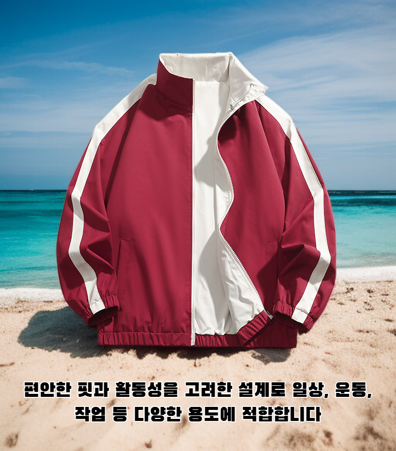 스탠드 칼라 양면 유니폼 재킷 후면 디자인