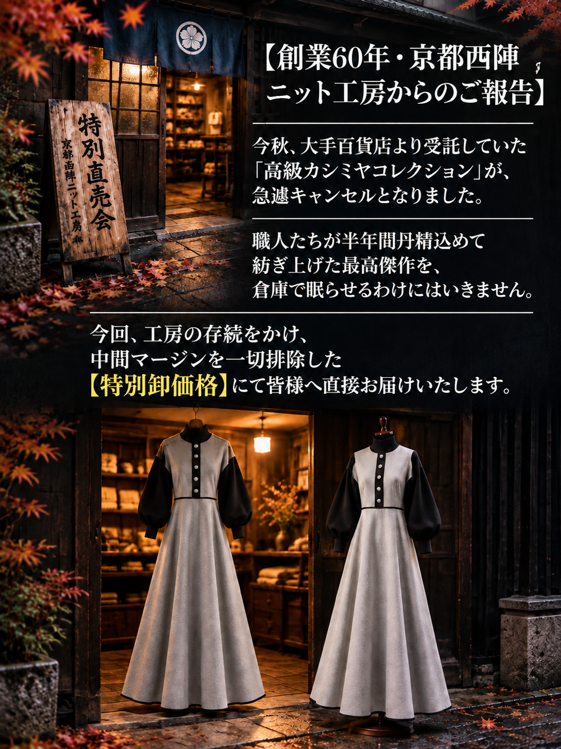 【大人可愛い！】バイカラーマキシ丈ワンピース