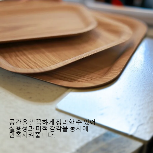  리본제이 미끄럼 방지 심플 홀드 트레이