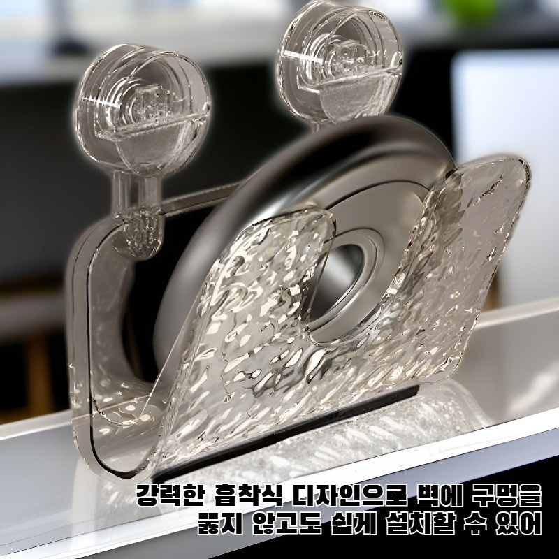 주방 벽걸이 흡착식 수납 선반