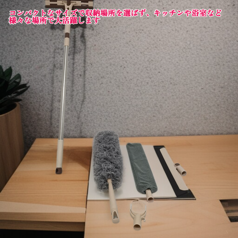 ガラス掃除用具