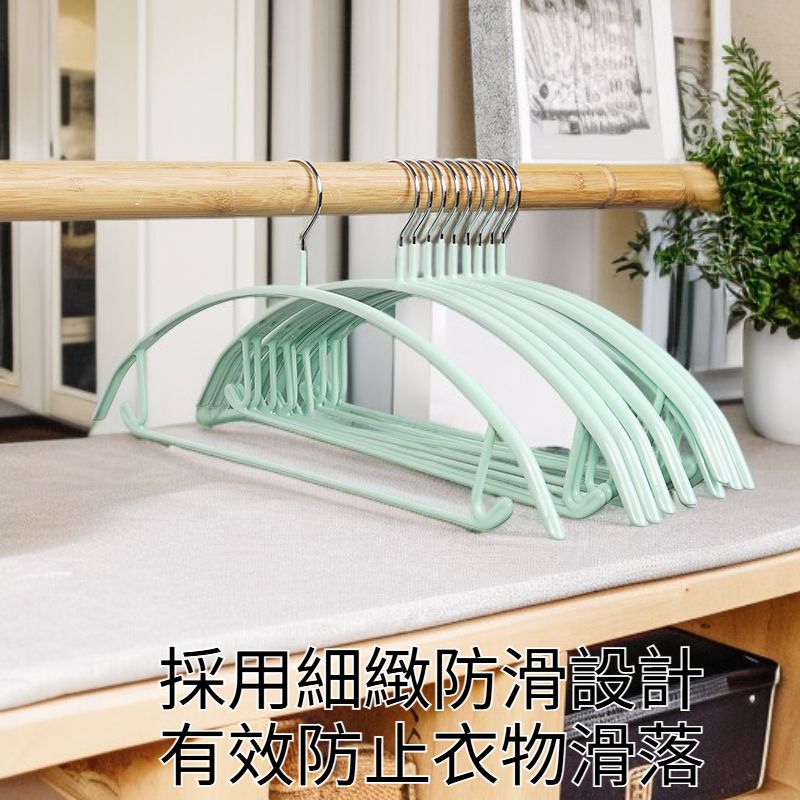 防止肩部變形細緻防滑衣架