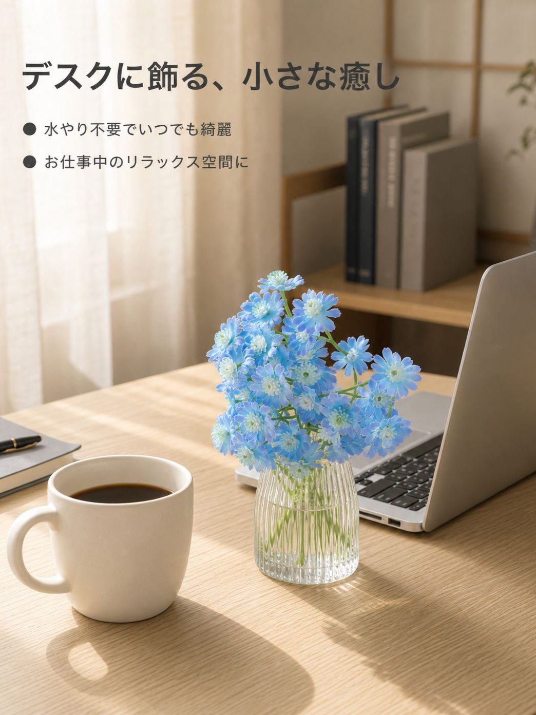 パストラルスタイル家庭用人工小デイジー装飾花
