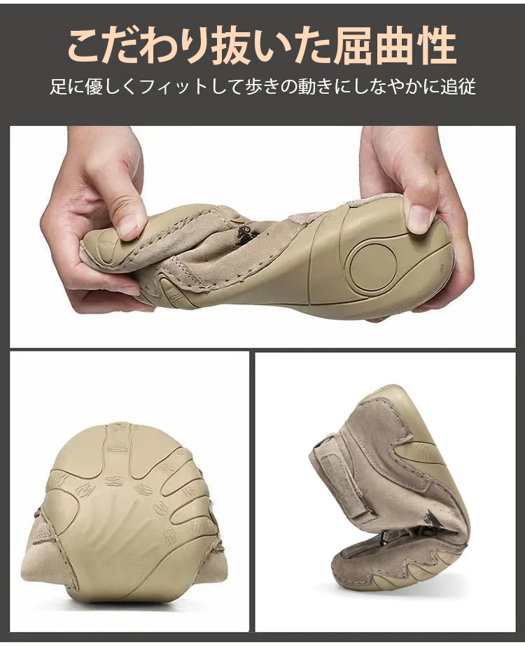 耐久性と安全性を兼ね備えたメンズトレッキングシューズ