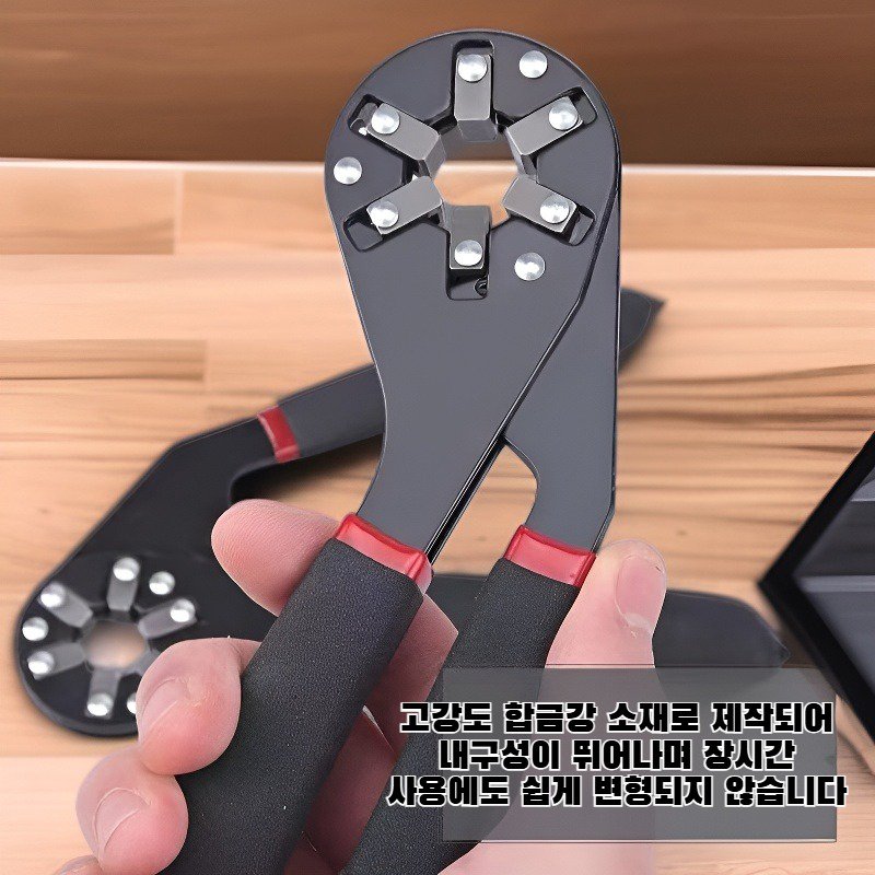 외부 육각 렌치