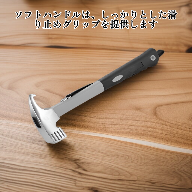 多機能キャンプハンマー