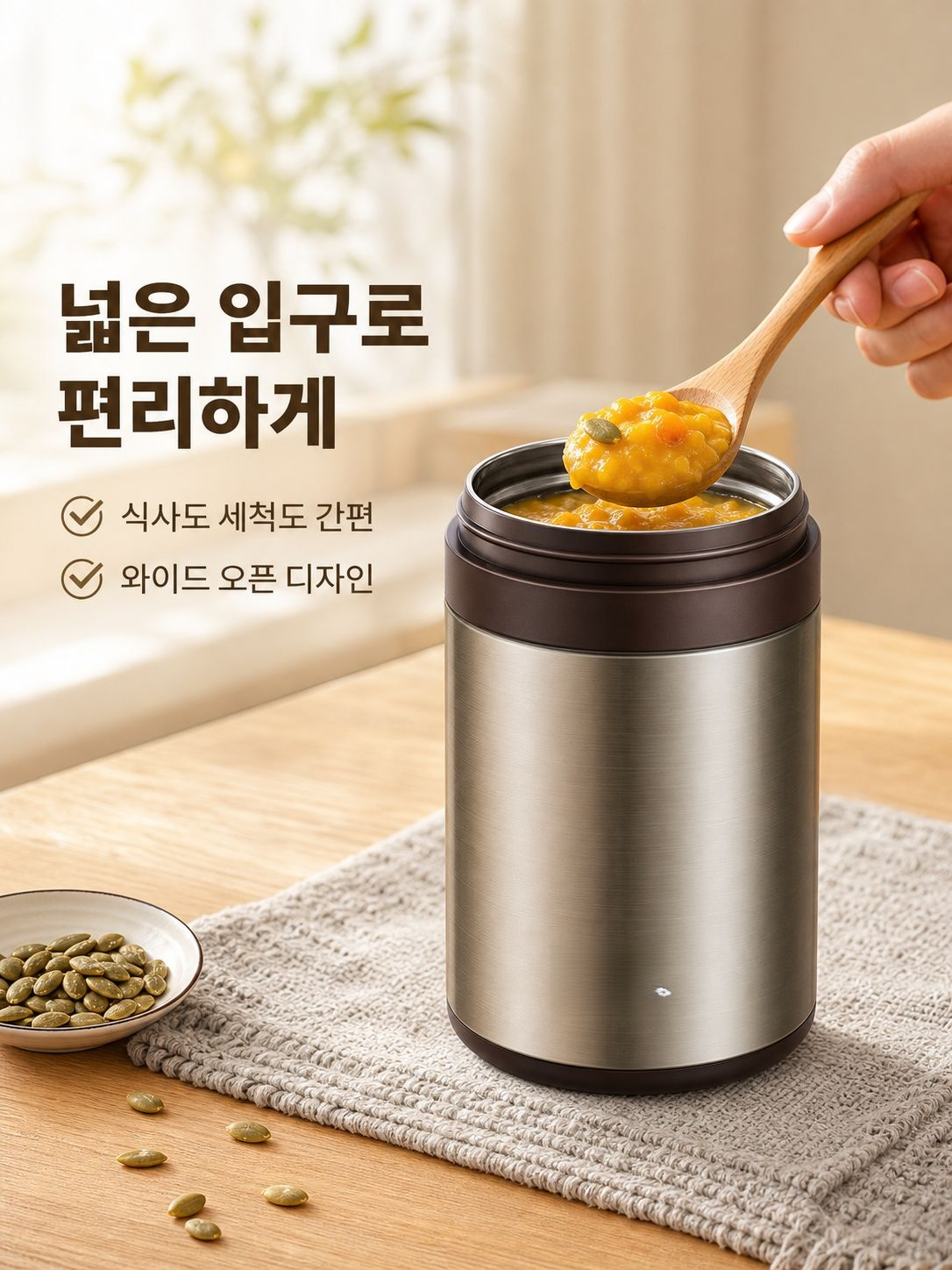 조지루시