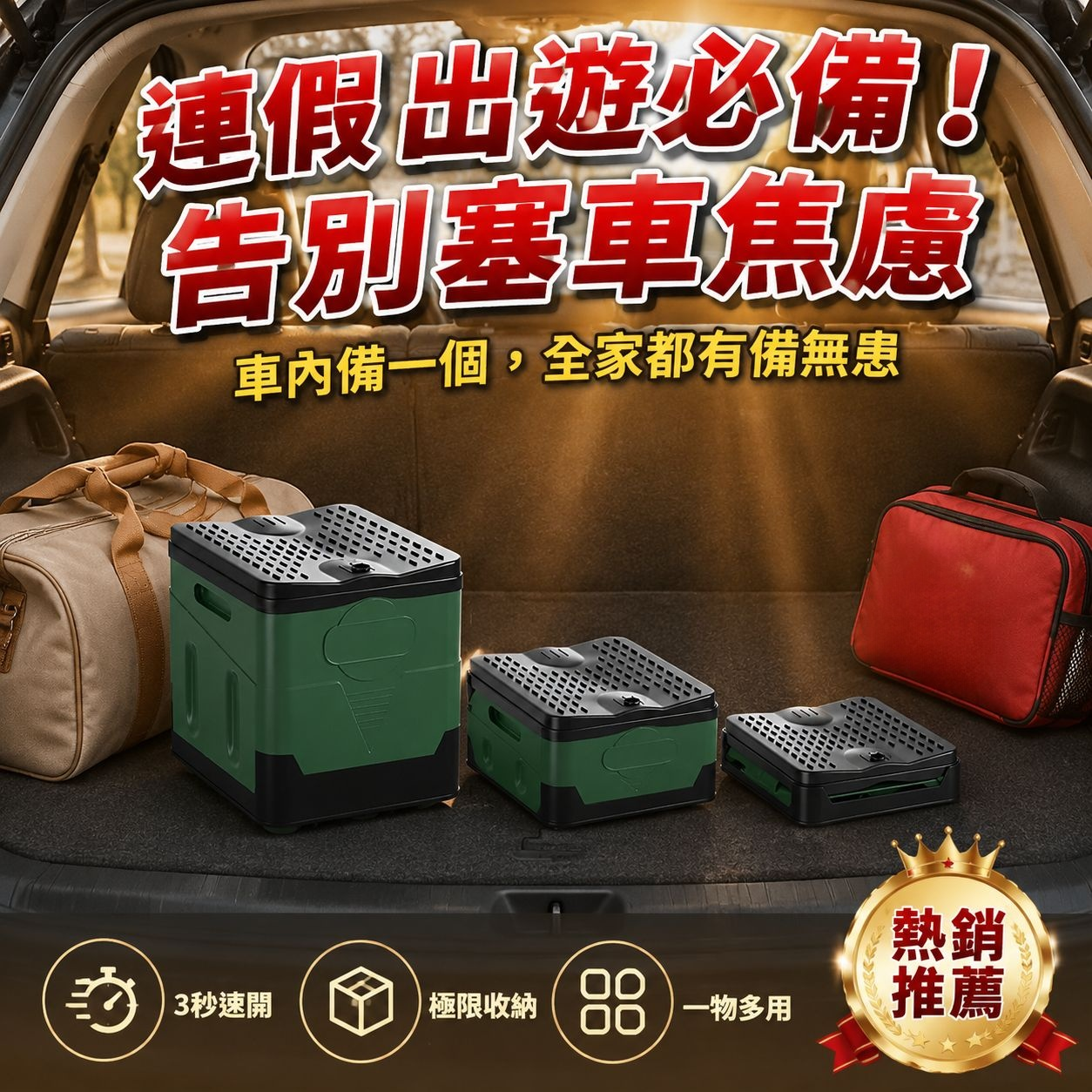 戶外車用折疊便攜馬桶