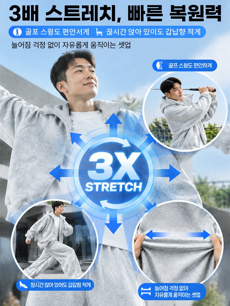 미국식 단색 지퍼업 스웨트셔츠 세트