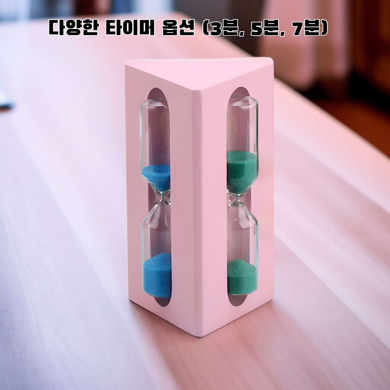 견고한 나무 모래시계 장식품