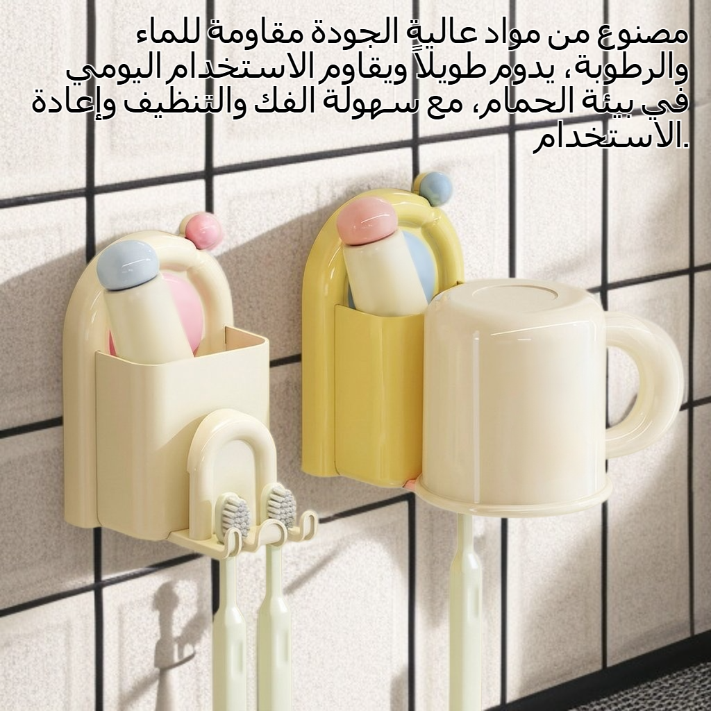 حامل فرشاة أسنان بمشبك شفط مقلوب على جدار الحمام