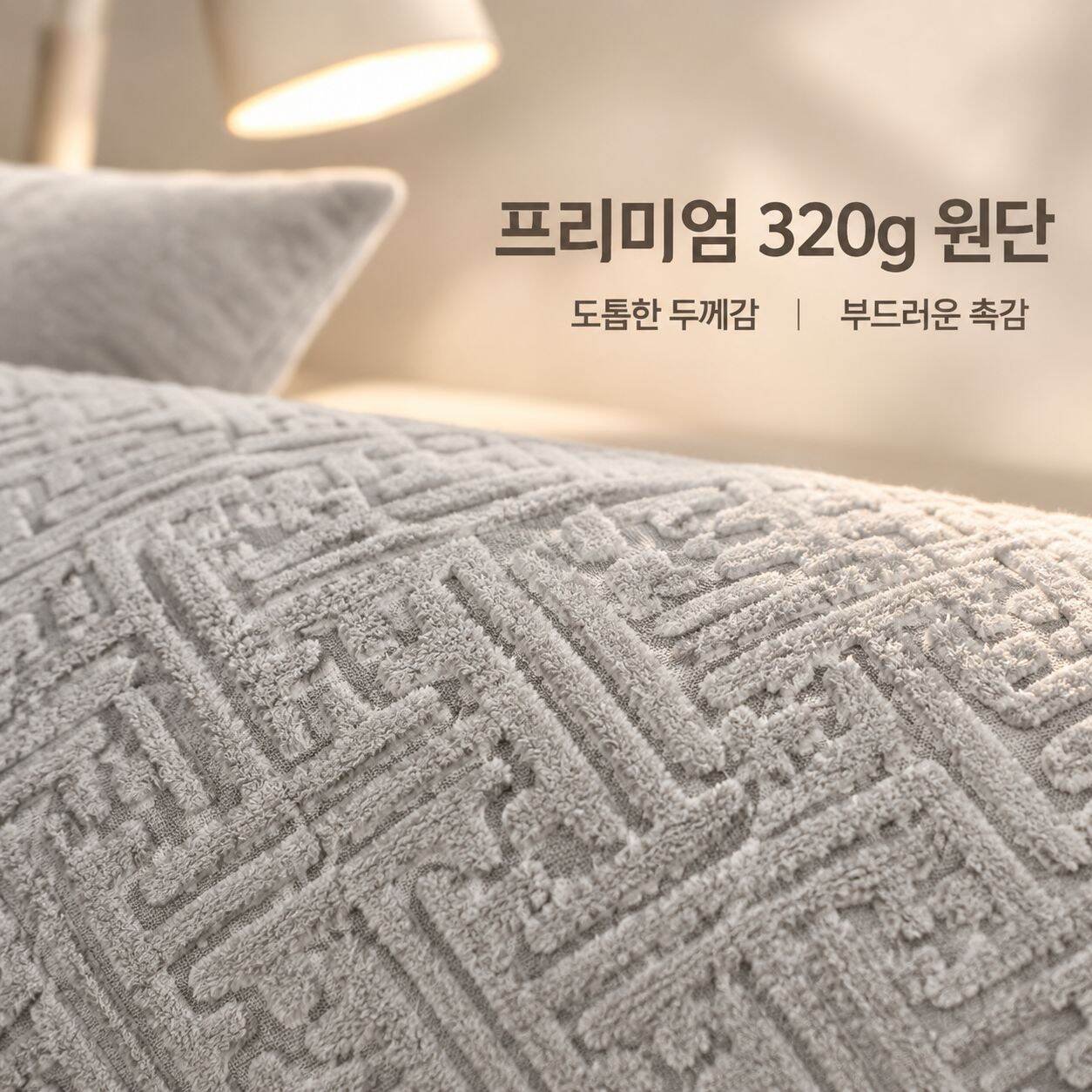 전체 커버 신축성 소파커버 사계절용 해외 전용 소파 보호 커버