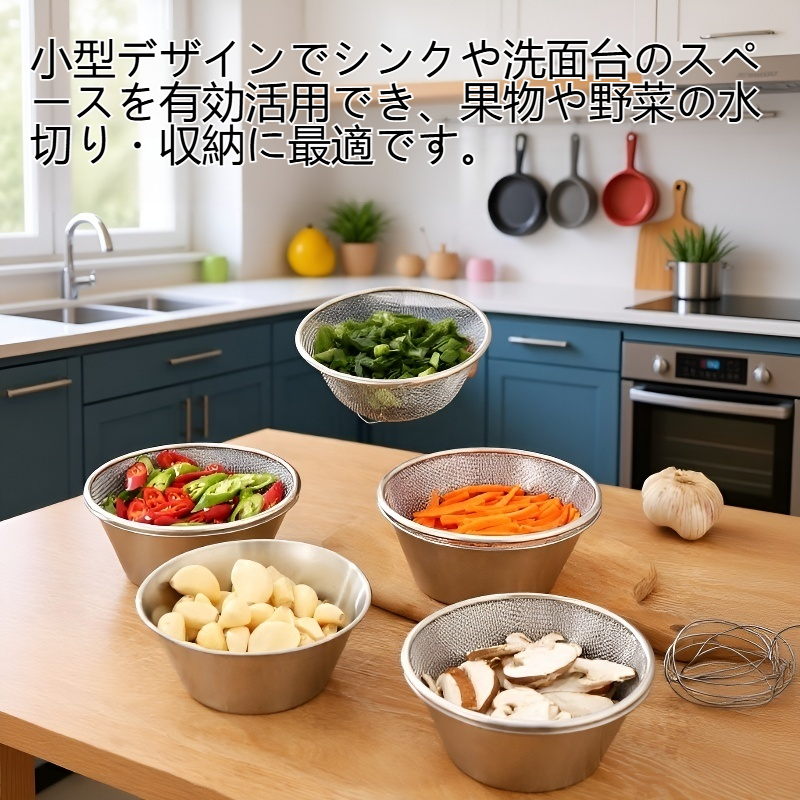 ミニ304ステンレススチール製排水バスケット