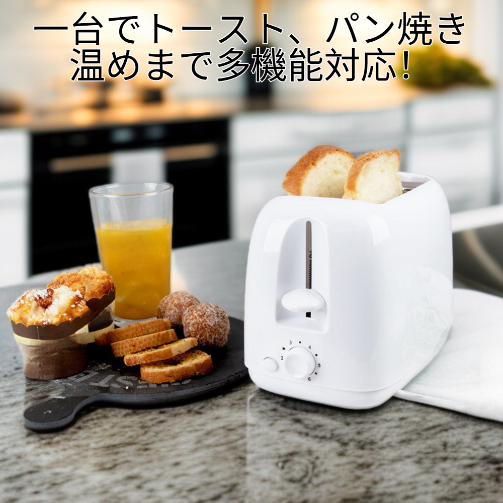 多功能トースター 朝食用トーストパン