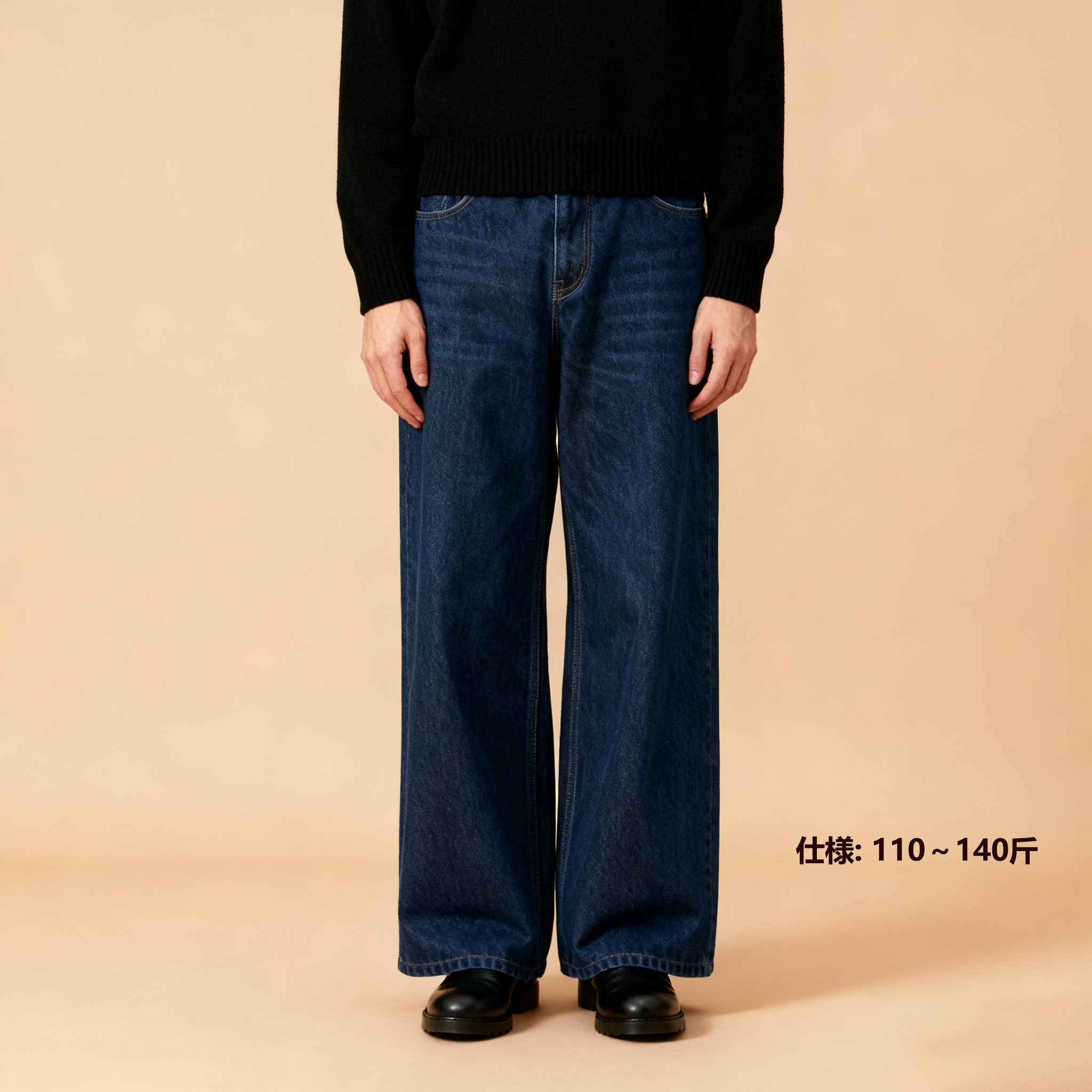 快適な履き心地のメンズデニム