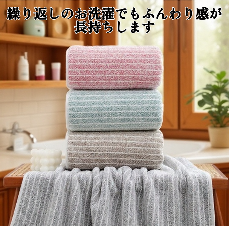 豊富なカラーバリエーションのコーラルフリースバスタオル