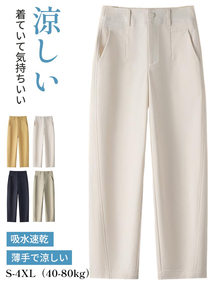 Monolly スーツ風セミキャロットパンツ (