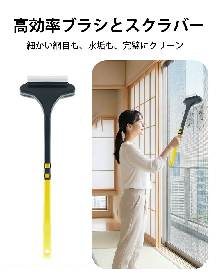 纱窗刷_11.jpg