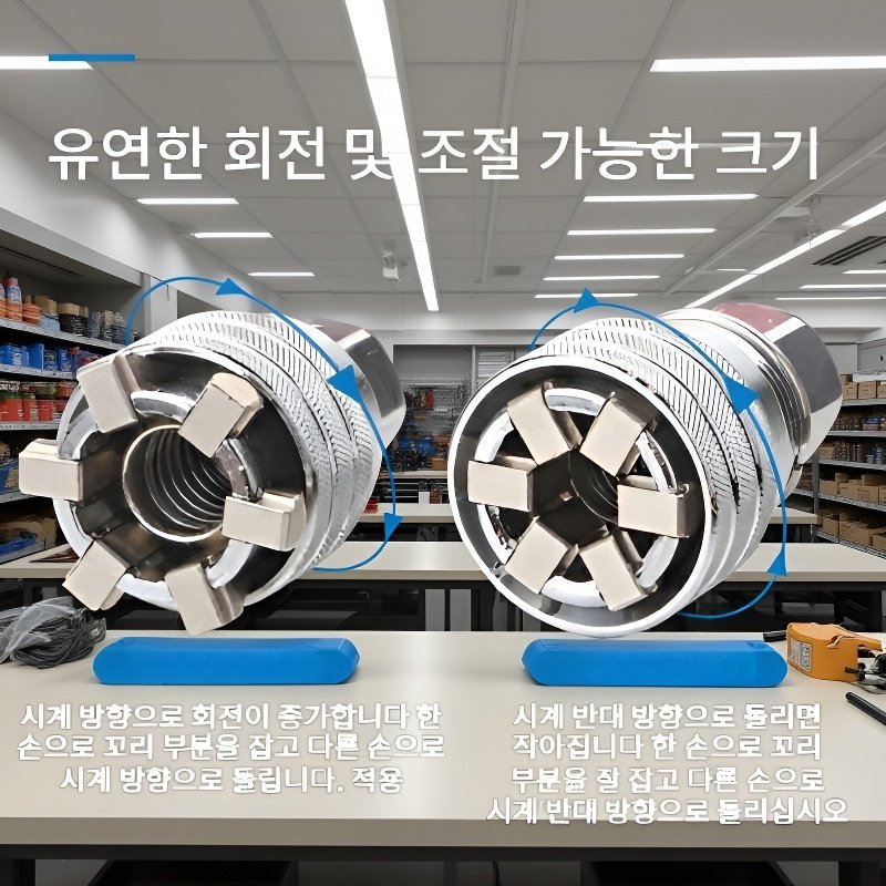  다기능 소켓 렌치 
