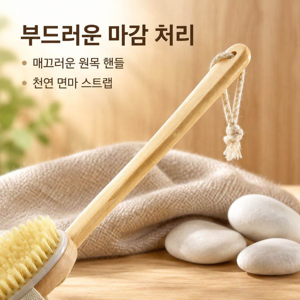 천연 멧돼지 털을 사용한 긴 손잡이형 나무 등 마사지 및 세신 브러시
