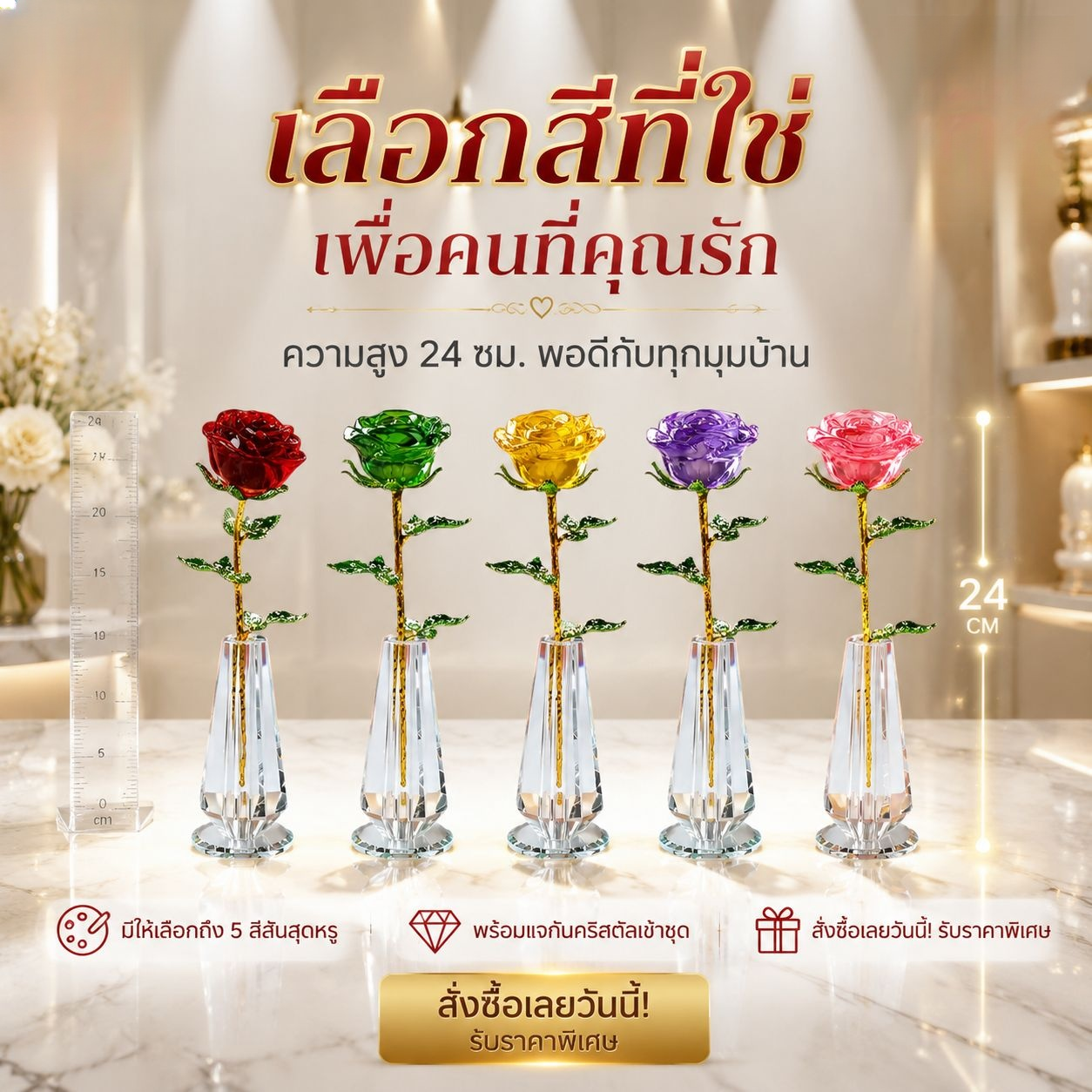 เครื่องประดับแจกันแก้วรูปดอกกุหลาบจำลองคริสตัล