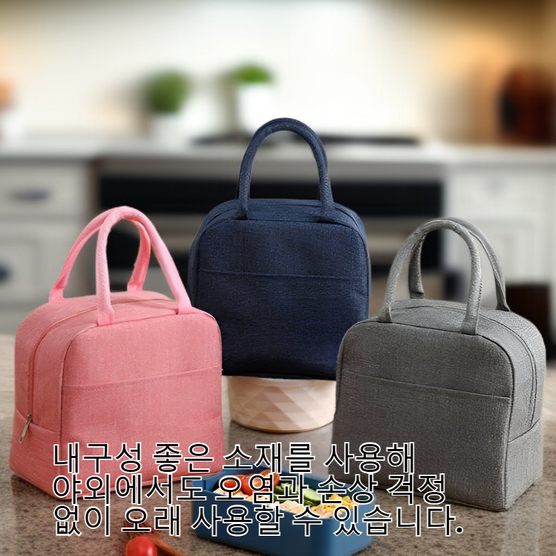 디에스 캠핑 피크닉 곰돌이 보온보냉백