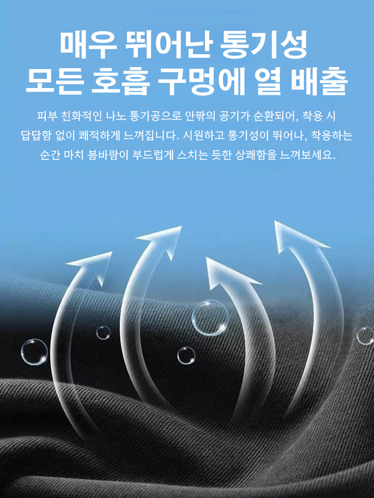 프리미엄 신축성 캐주얼 남성 팬츠