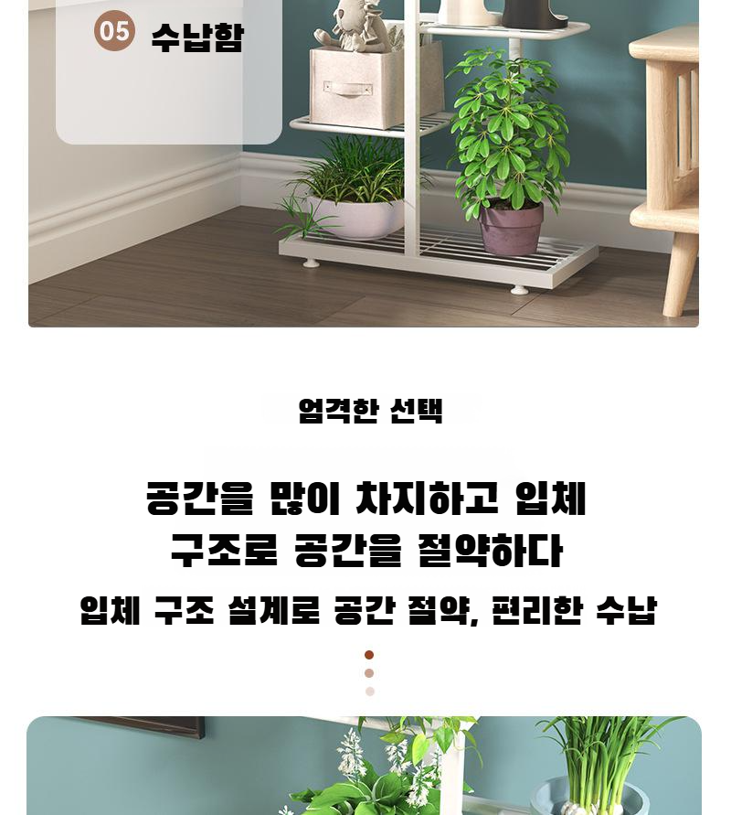 가정용 다층 유럽식 꽃꽂이 선반