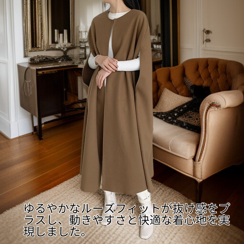 ルーズフィットロングウールコート